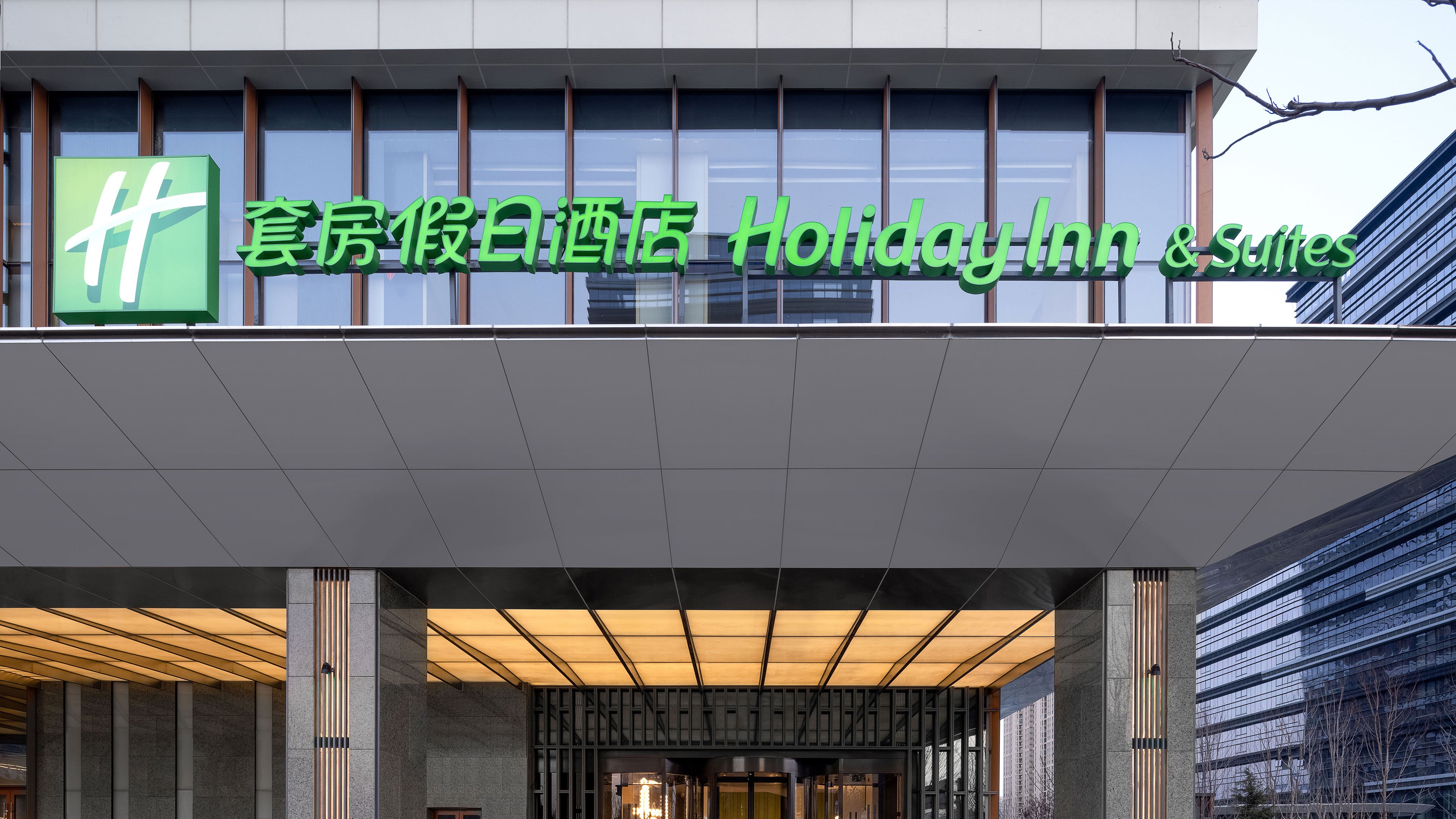 Holiday Inn and Suites Qingdao Jinshui 4/80