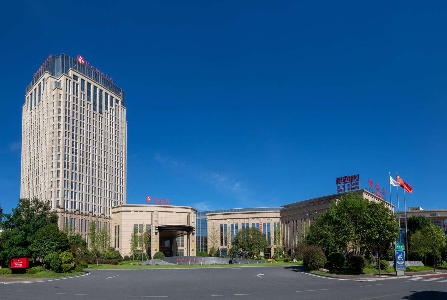 Ramada by Wyndham Yiyang Taojiang 2/30