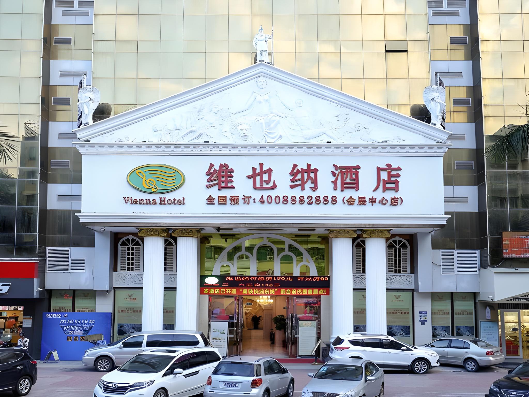 Vienna Hotel (Shantou Convention and Exhibition Center) 8/54