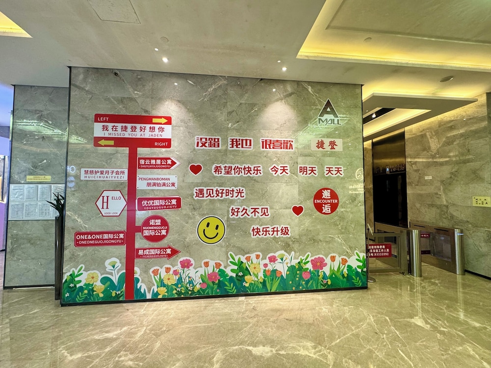 Nomo Beijing Rd.Jiedenga-Mall Apartment 15/59