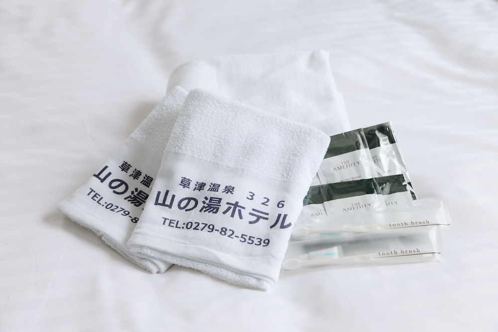 Kusatsu Onsen 326 Yamanoyu Hotel 16/34