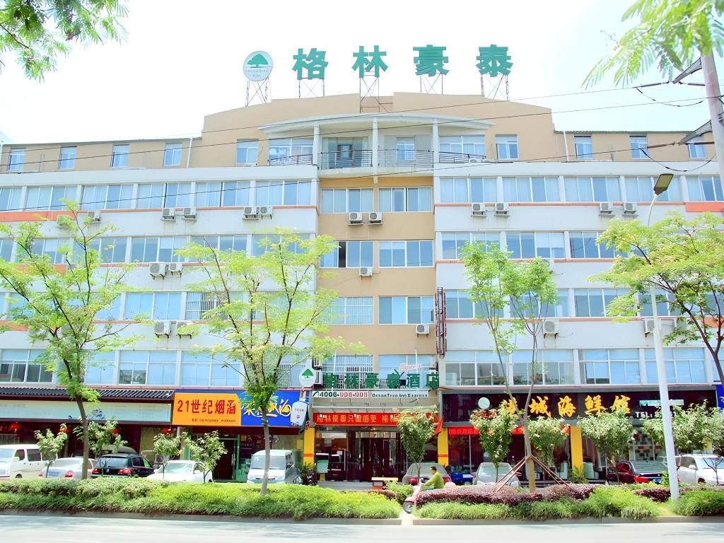 GreenTree Inn Yangzhou Wanda Plaza Baixiang Road Express Hotel — photo 2
