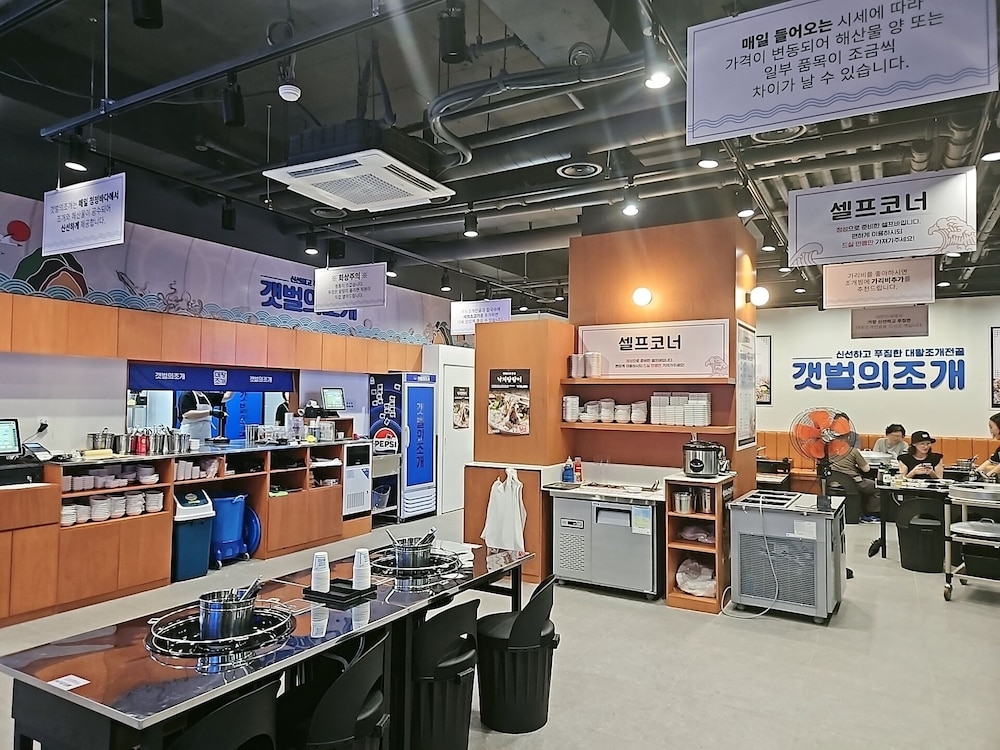 Mokpo Ocean Hotel 31/48