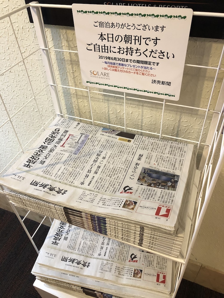 Chisun Hotel Hamamatsucho 6/55