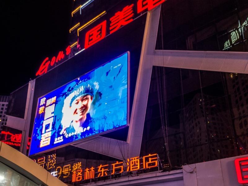 GreenTree Eastern Qinghai Province Xining Haihu Wanda Plaza Hotel 39/46