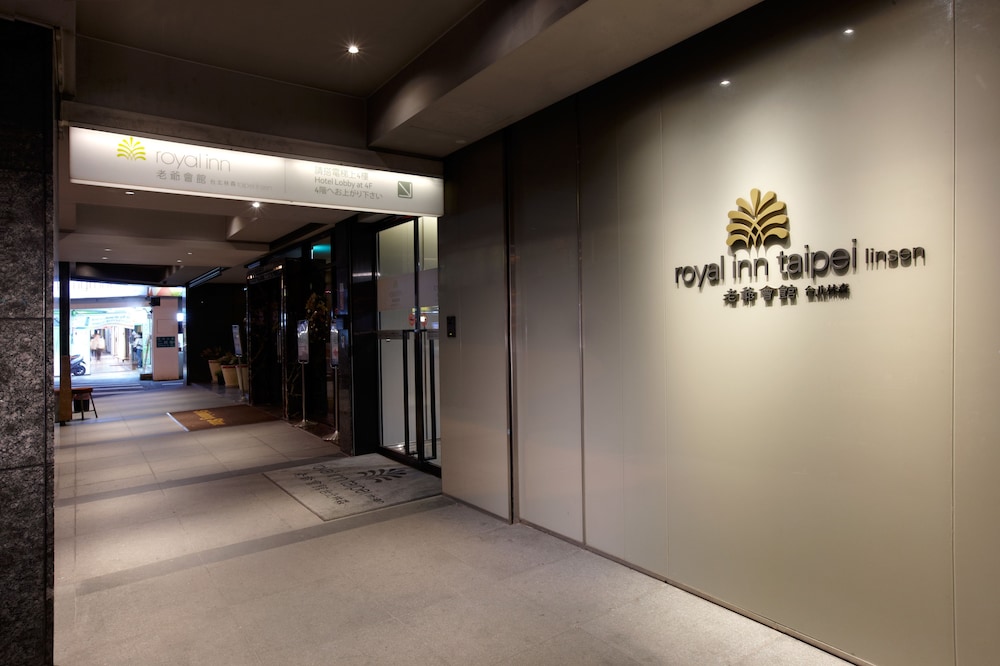 Royal Inn Taipei Linsen Huashan 1914 Creative Park 52/58