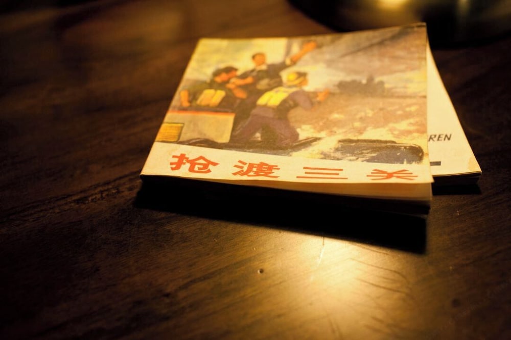 Time Walk Nostalgic Theme Hotel Beijing Prince Gongfu 35/40