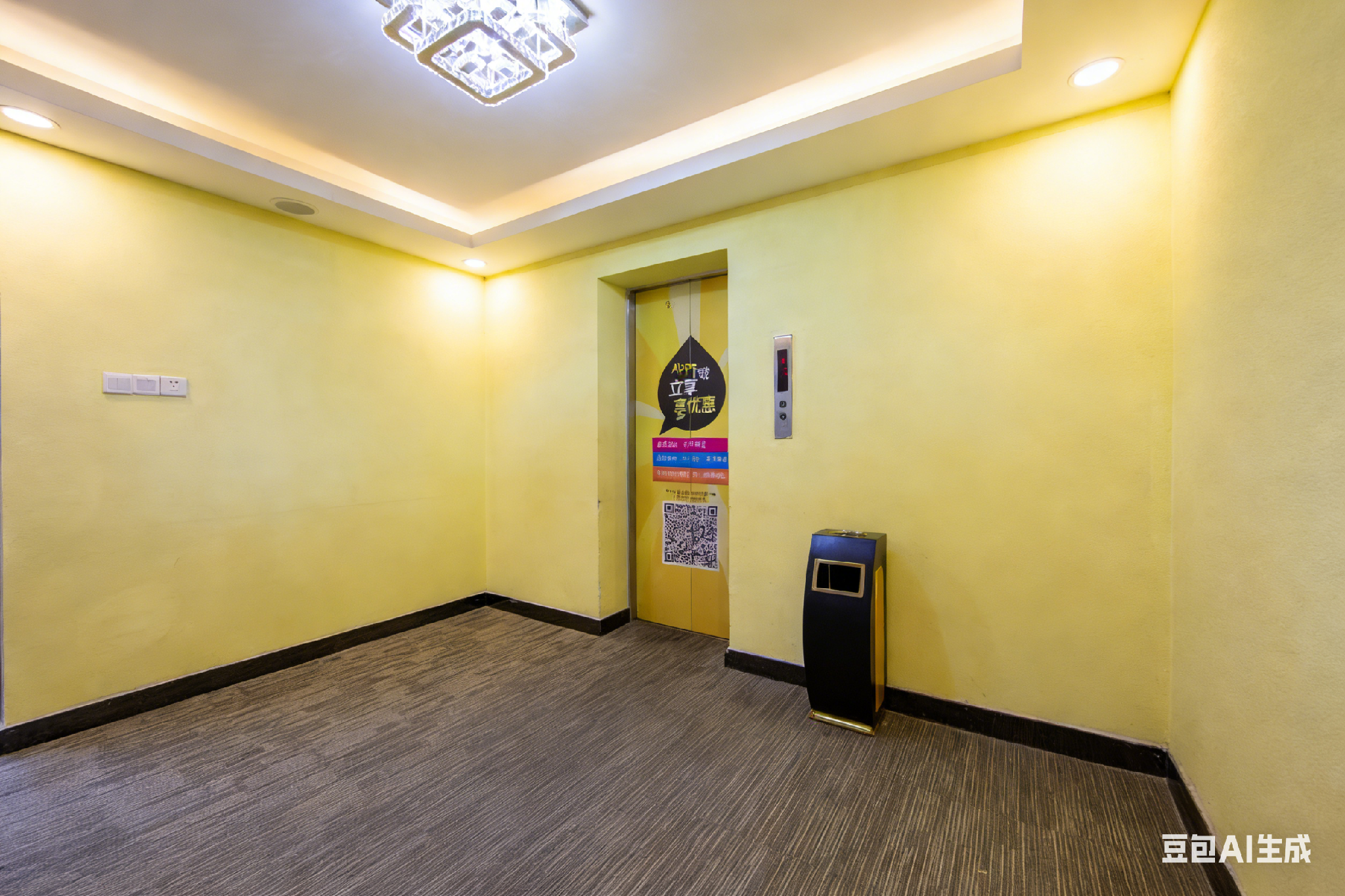 Hi Inn Liangpin Guangzhou Shaheding Metro Station 23/30