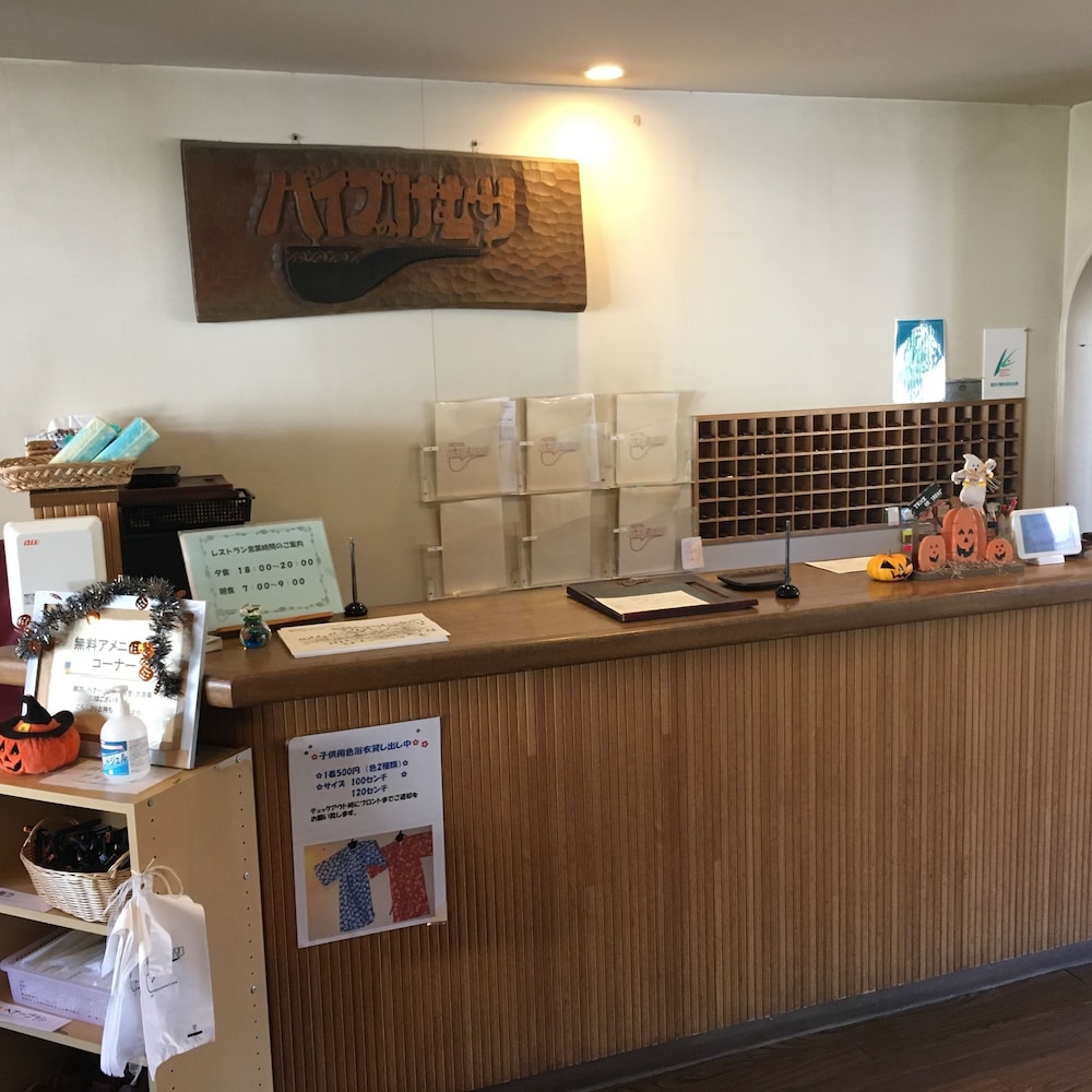 Karuizawa Hotel Paipu No Kemuri 39/45