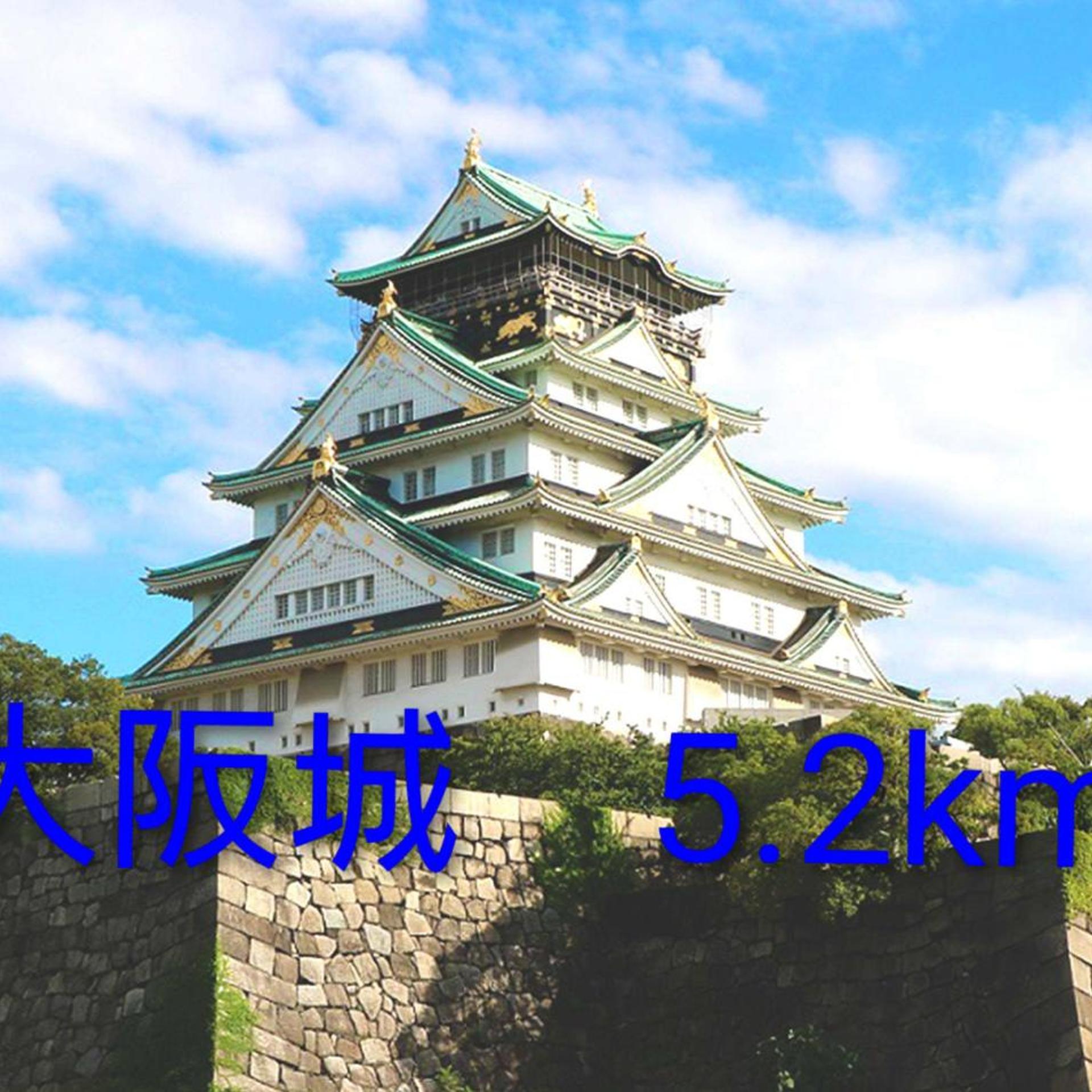 Hotel Hu Namba - Adults Only 8/34