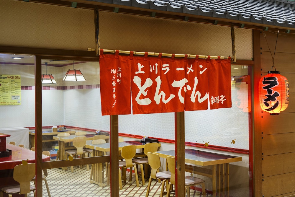 Sounkyo Onsen Choyo Resort Hotel 6/50