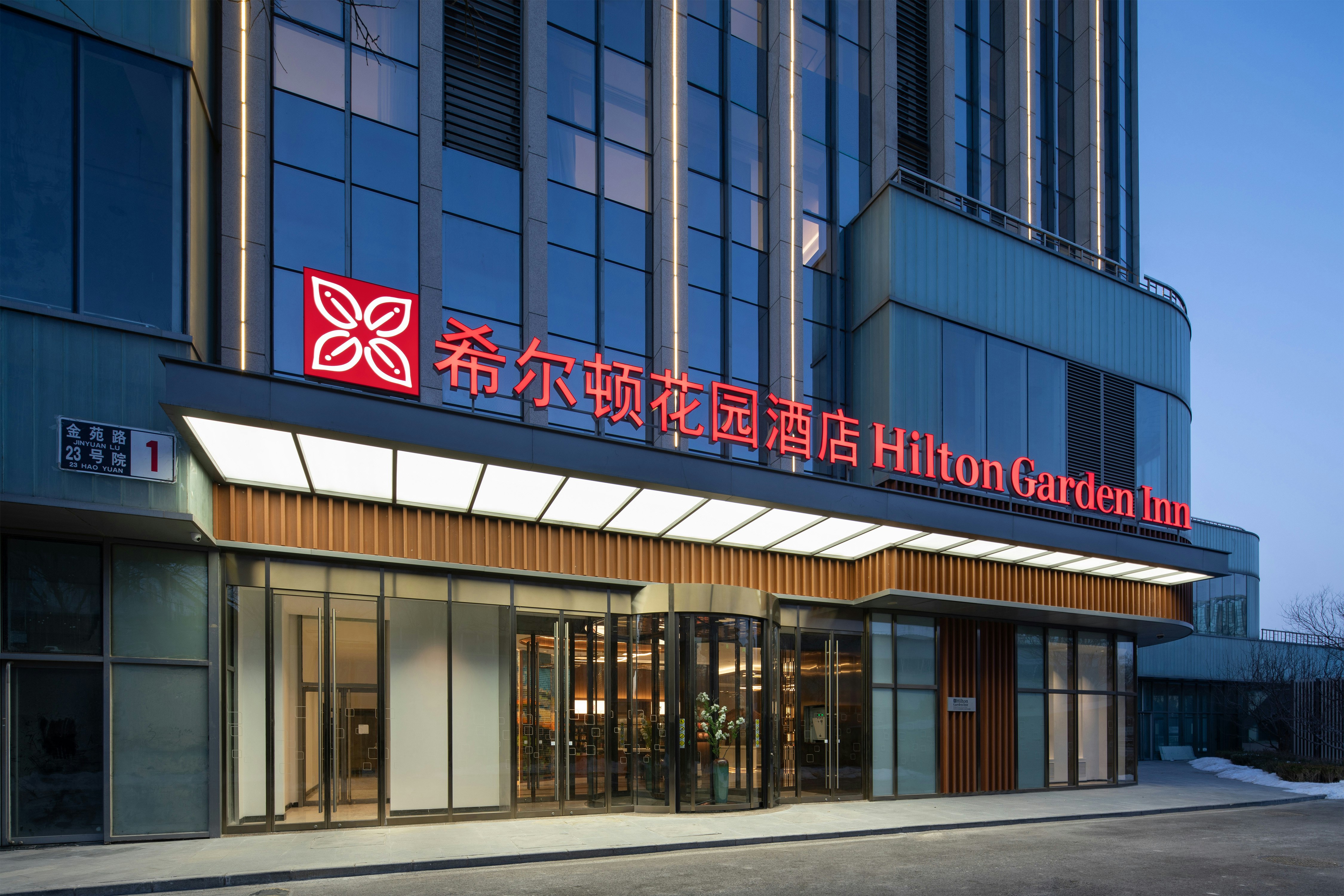 Hilton Garden Inn Beijing Daxing Jinyuan Road photo5