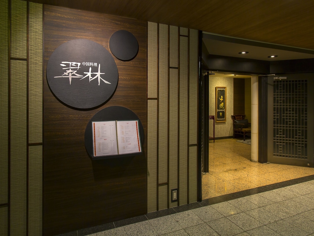 Sendai Kokusai Hotel 3/63