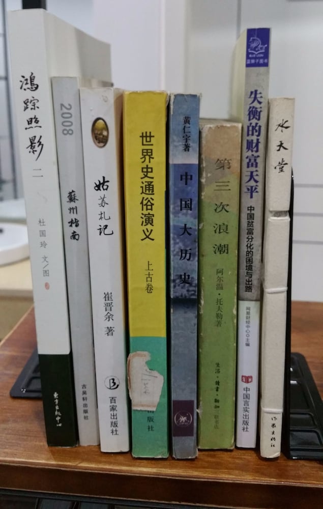 Suzhou Chope Hostel 写真3