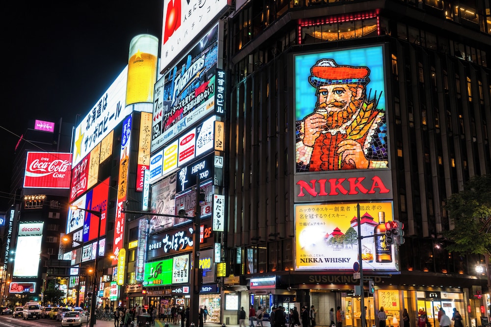 Holiday Inn & Suites Sapporo Odori Park 4/57