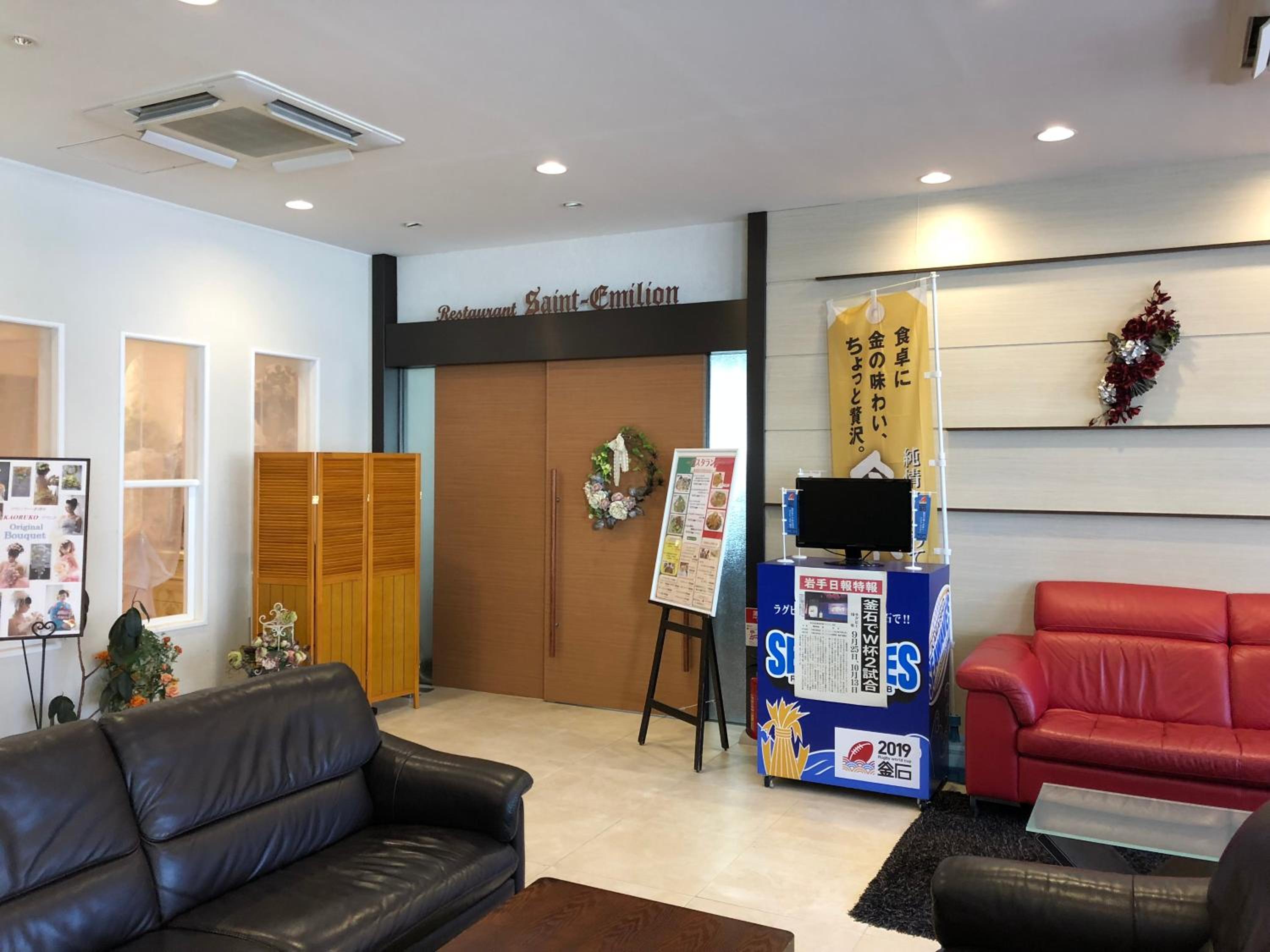 Hotel Crown Hills Kamaishi (Formerly: Hotel Sunroute Kamaishi) 31/39