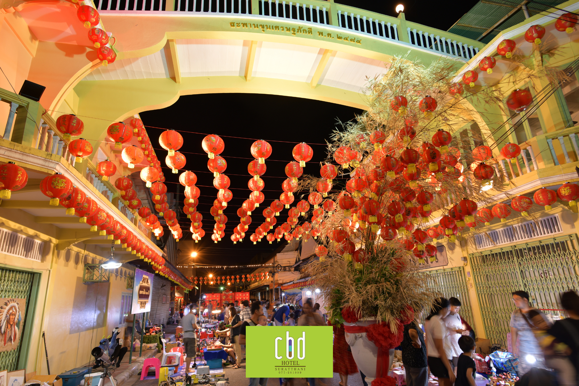 Cbd Hotel Suratthani 3/60