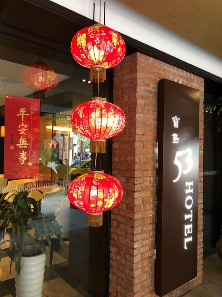 53 Hotel photo2