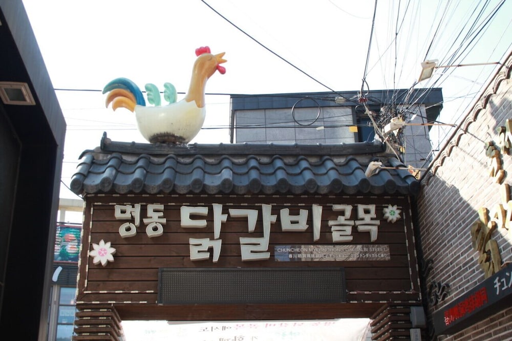 Bella Residence Chuncheon 6/60