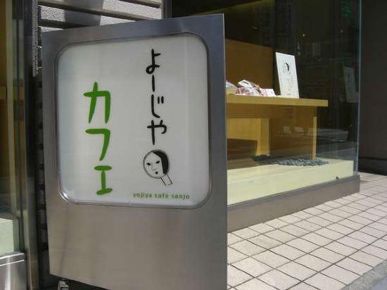 MIKIHAN RYOKAN 12/31