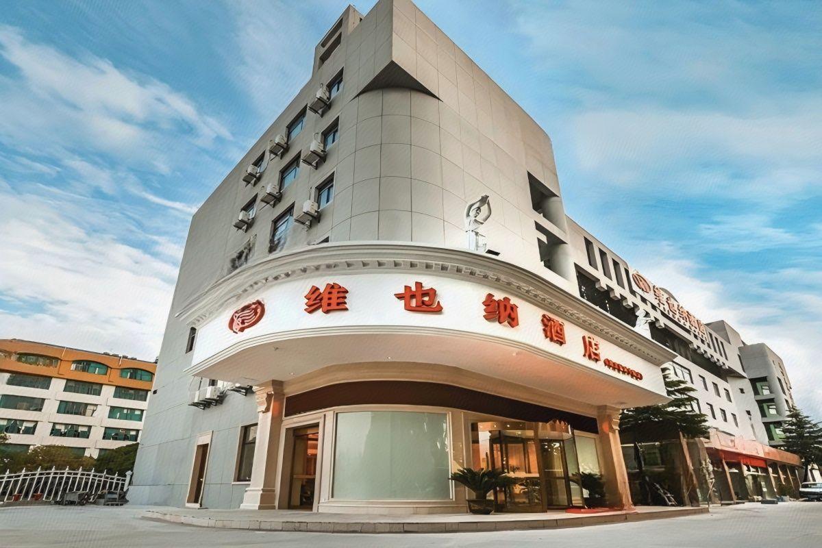 Vienna Hotel (Nanjing Puzhu Middle Road) 1/29