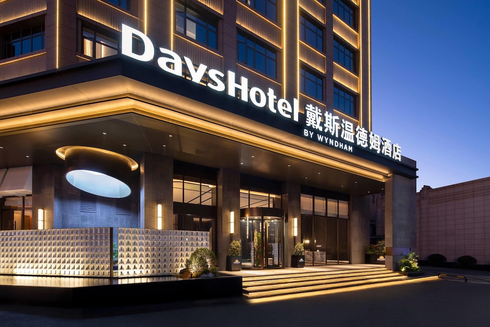 Days Hotel by Wyndham Leiyang North 4/31