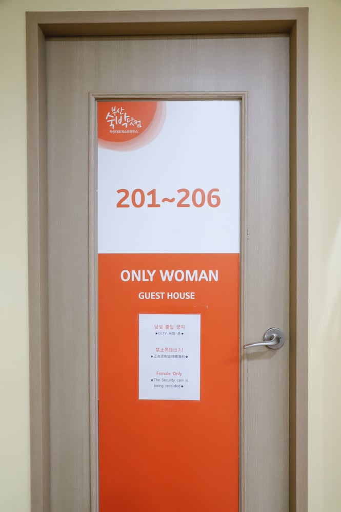 Busan Suk Bak Dot Com Guest House 25/52