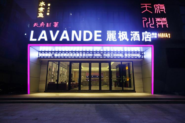 Lavande Hotel (Foshan Shunde Jinlong Metro Station) 1/27