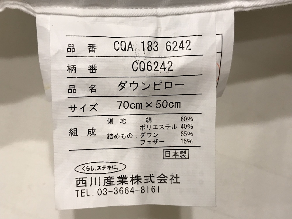 Kyonoyado En 18/50