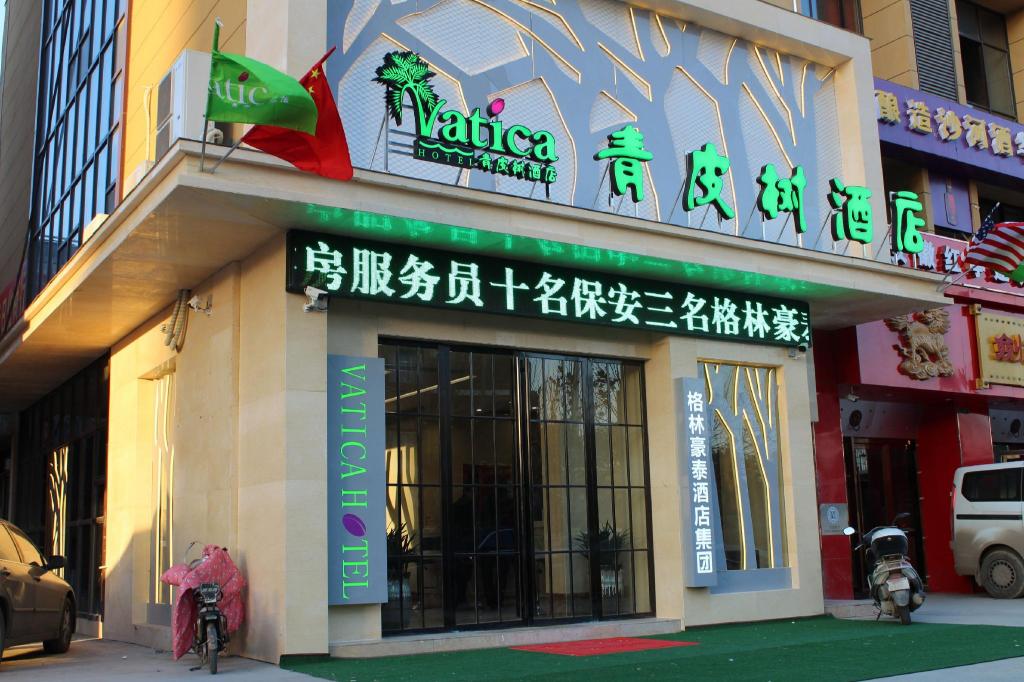 Vatica Hotel Fuyang Linquan Tenghui International City Branch in FUYANG