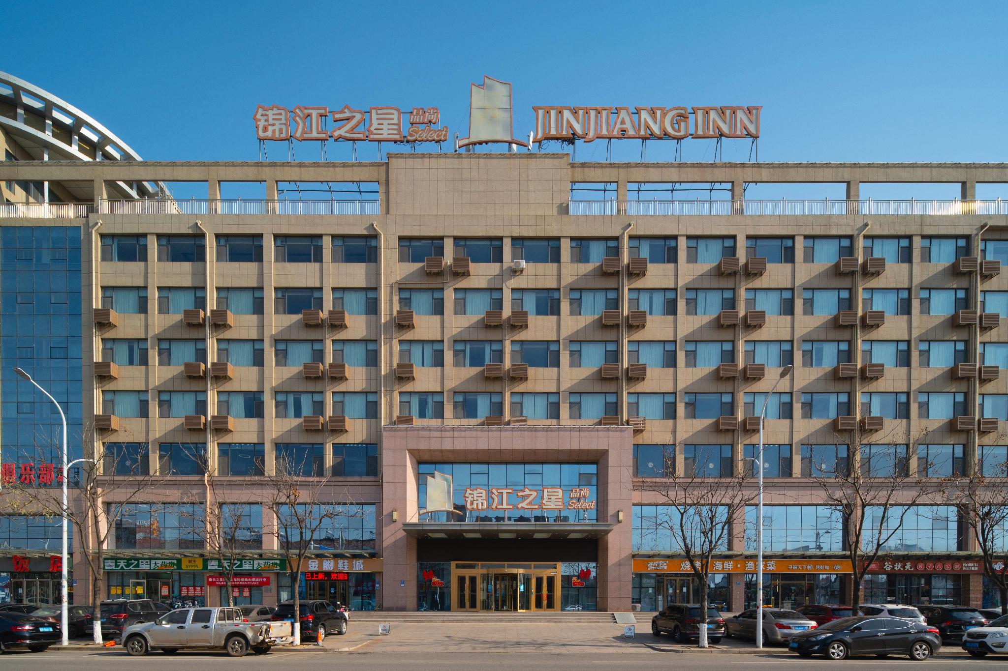 Jinjiang Inn Select (Qingdao Boli Dongjiakou) 4/29