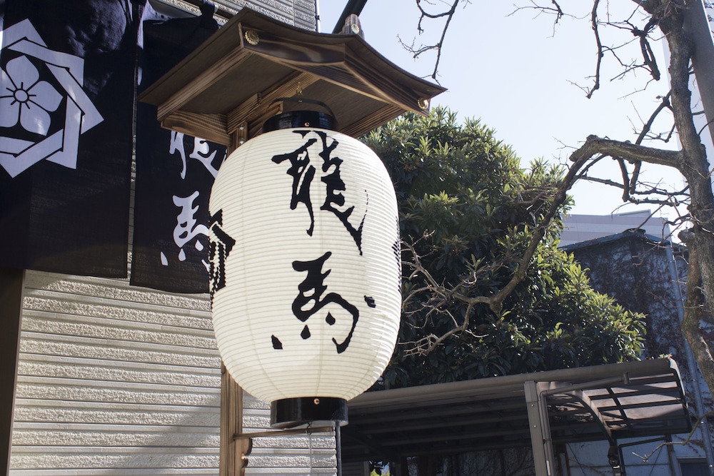 Ryoma Ikebukuro I - Hostel 2/26