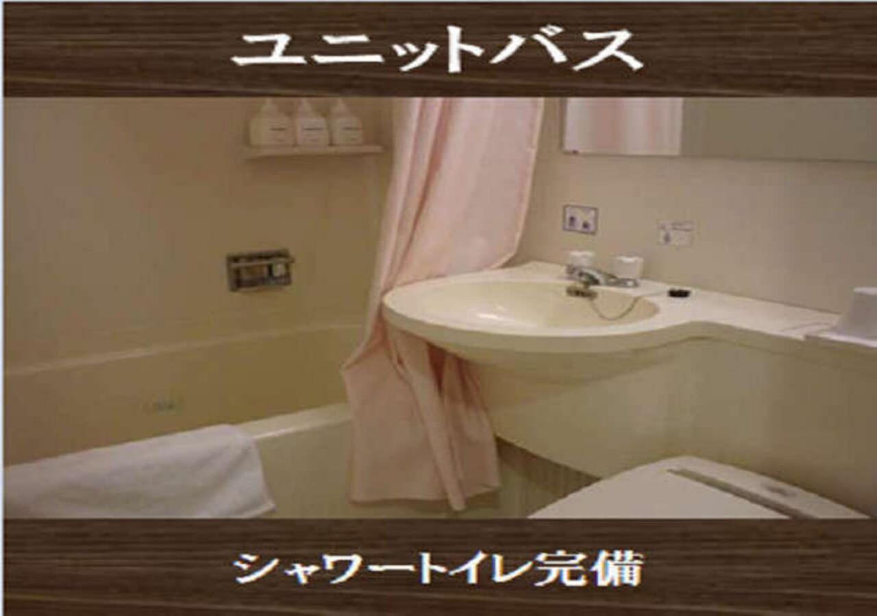 Kuretake Inn Yaizu-Ekimae 30/30