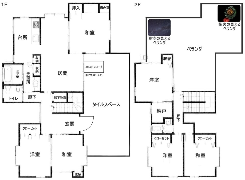 Hills Villa Miyakojima 5/38