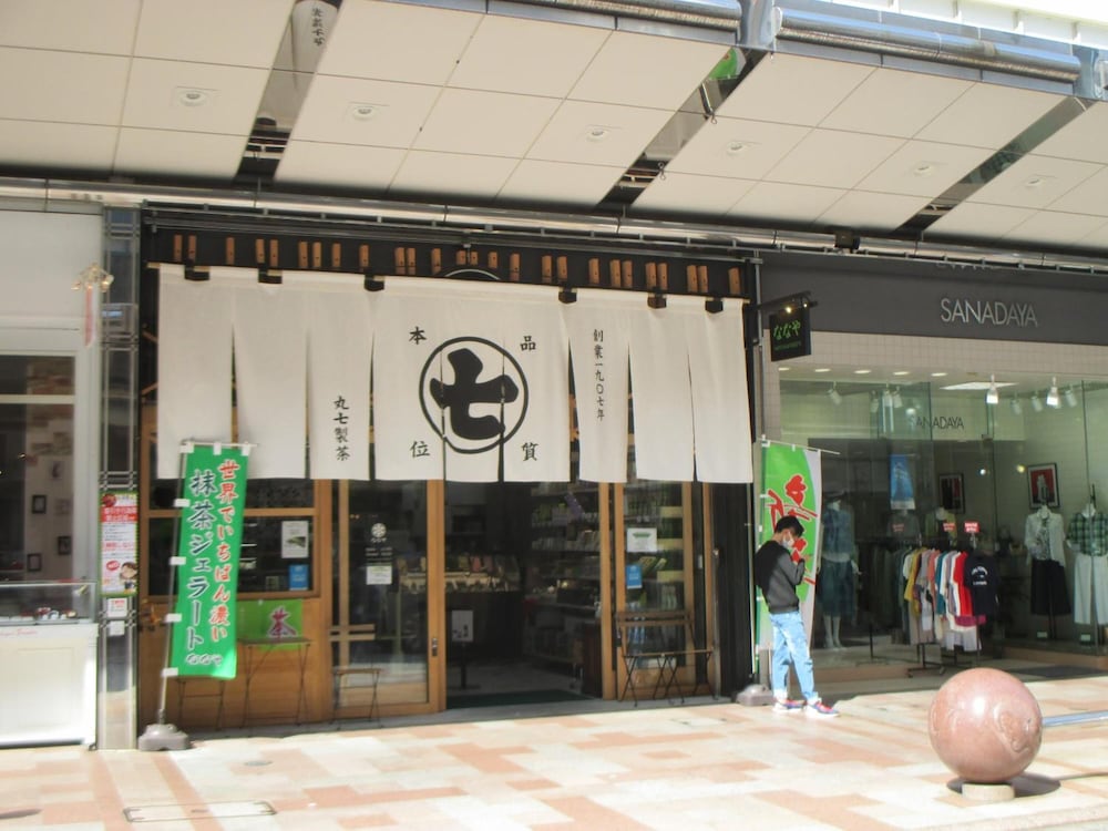 SMILE HOTEL SHIZUOKA(Formerly Abant Inn Shizuoka) 2/50