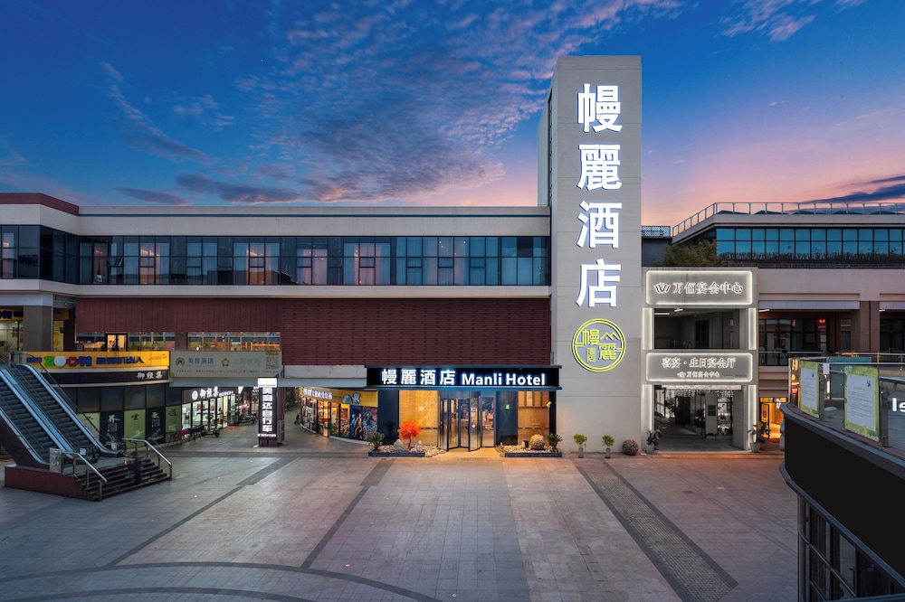 Manli Hotel (Shanghai Pudong Airport Branch) 5/50
