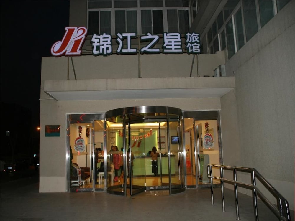 錦江之星 オリンピックパーク店 写真2