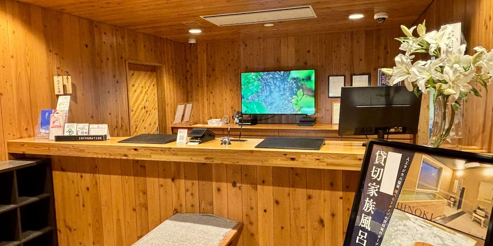 Kibi Kogen Resort Hotel 38/50