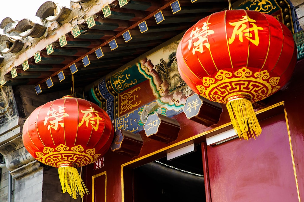 Beijing Rong Yard Guesthouse 16/36