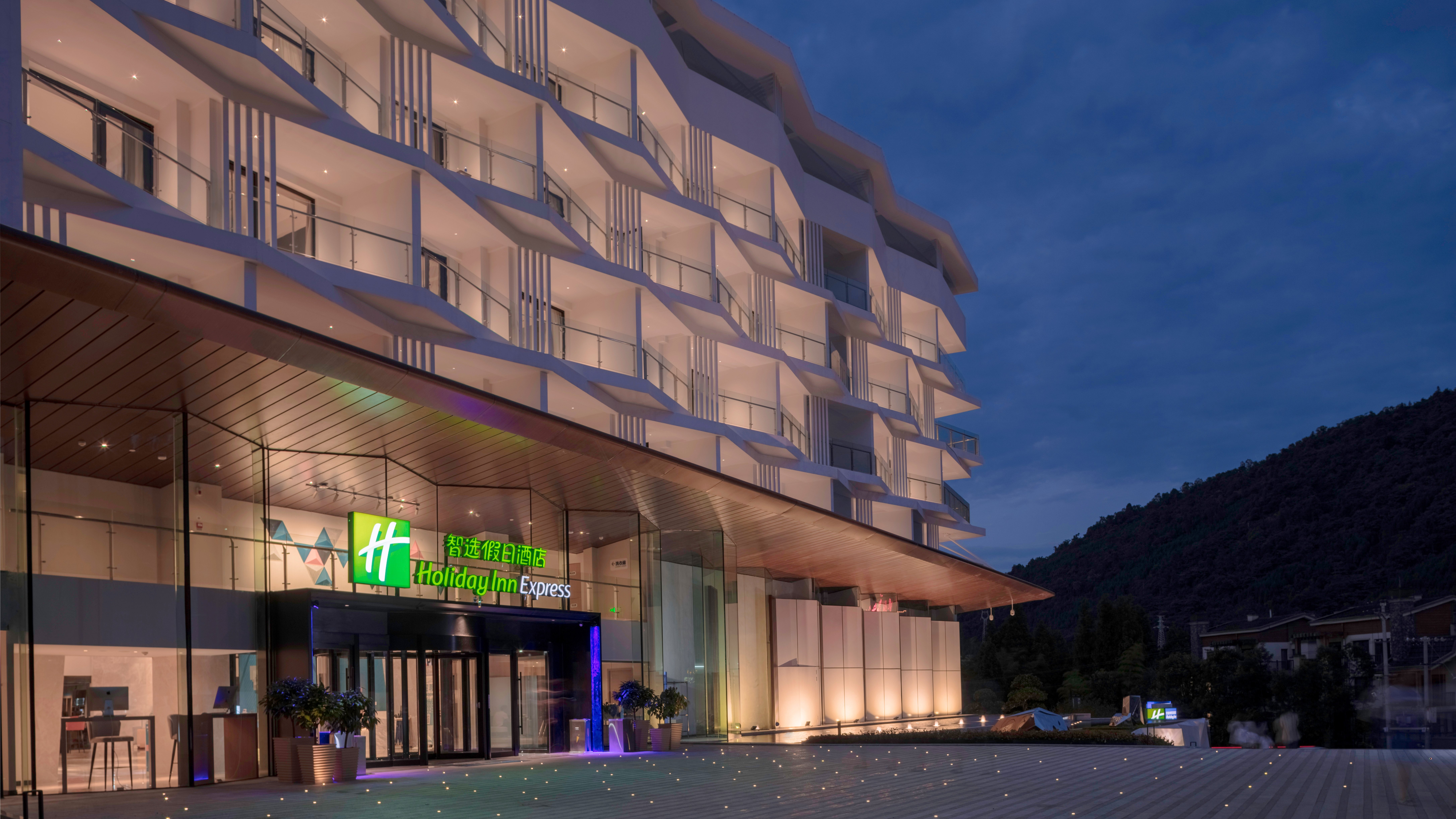Holiday Inn Express Qiliping 70/75