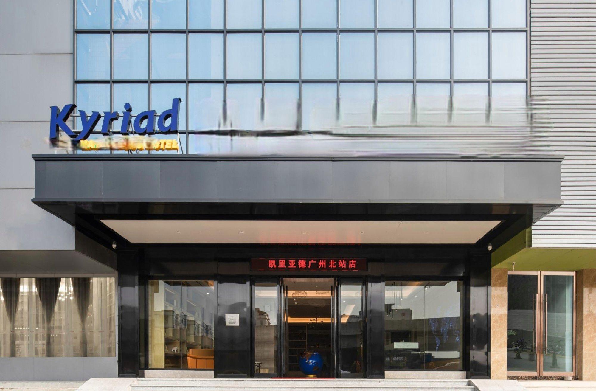 Kyriad Hotel (Guangzhou North Railway Station Metro Station) 8/47