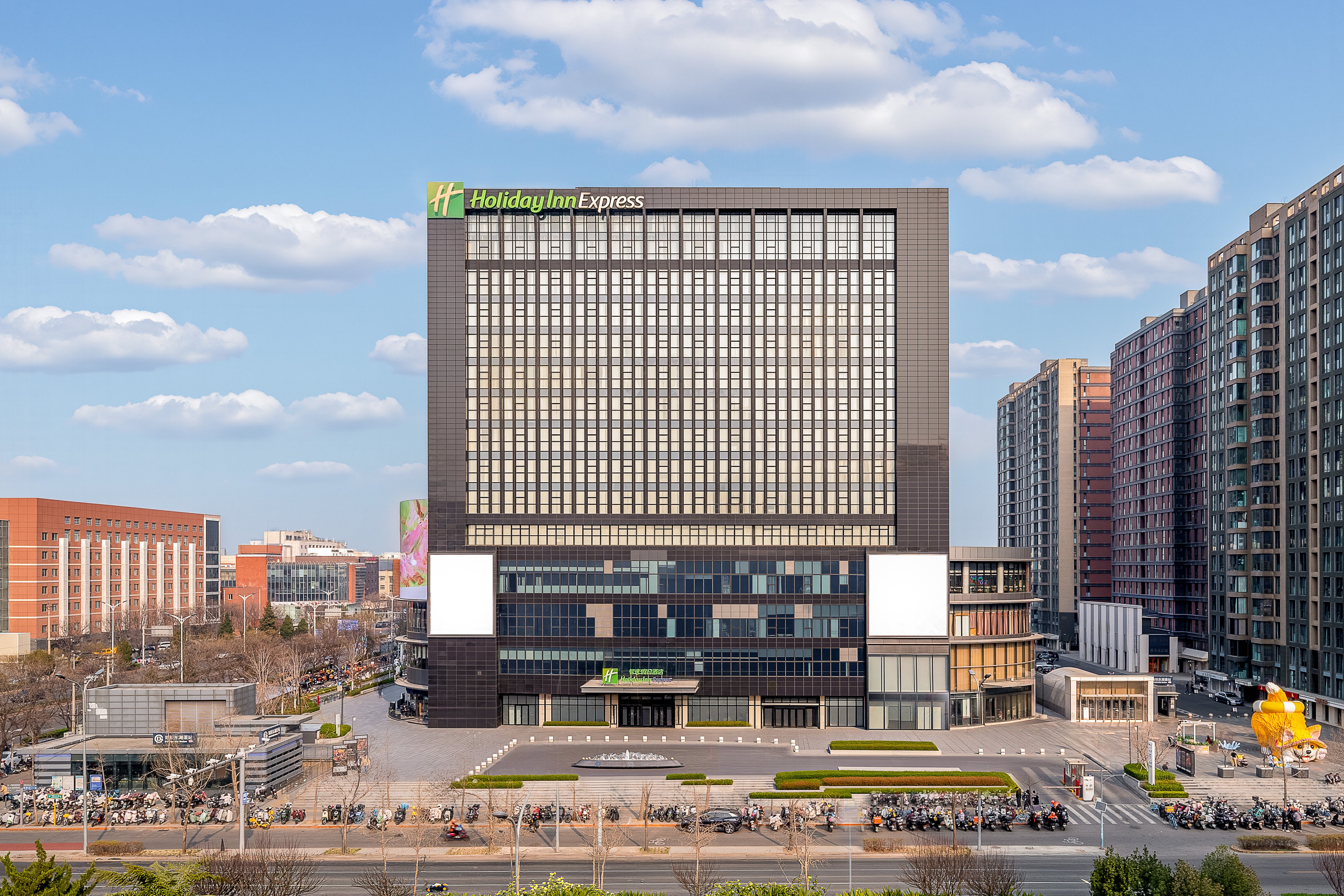 Holiday Inn Express Beijing Huacai 4/50