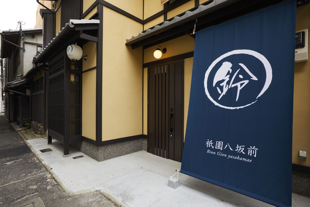 Rinn Gion Yasakamae 15/28
