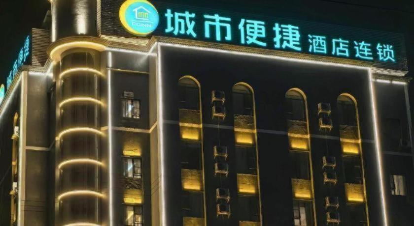 City Comfort Inn Baise Tiandong 7/51