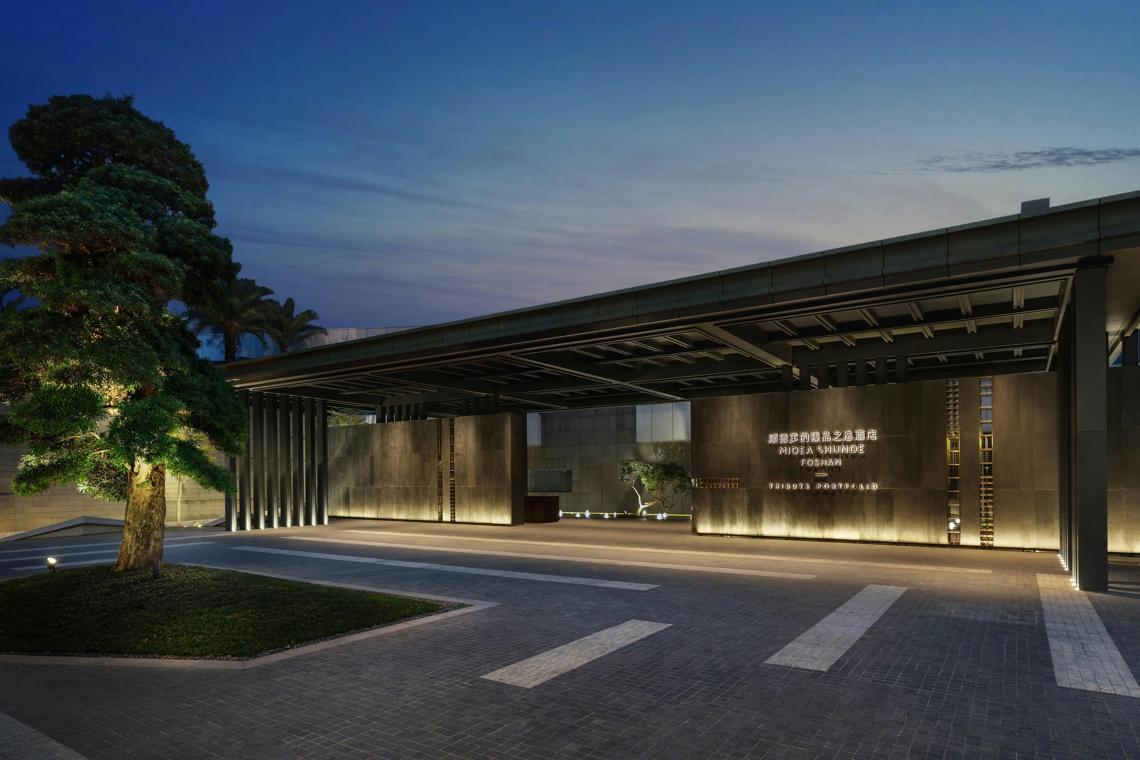 Midea Shunde a Tribute Portfolio Hotel 7/7