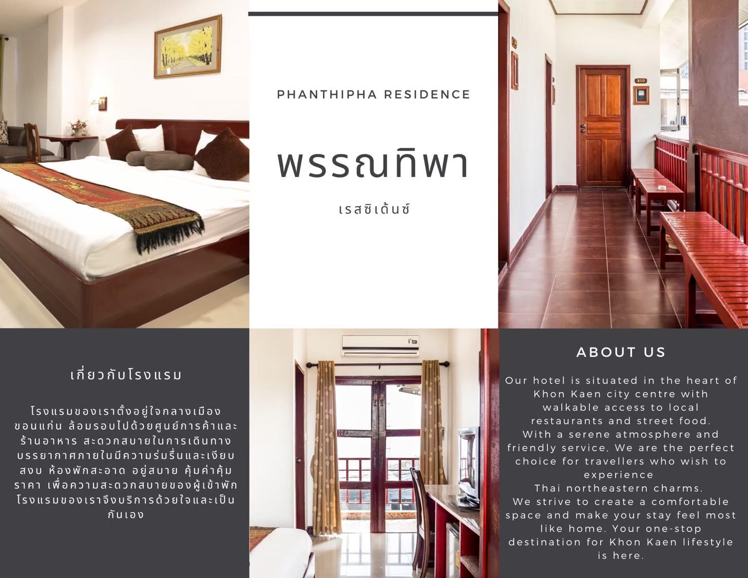 Phanthipha Residence 8/64