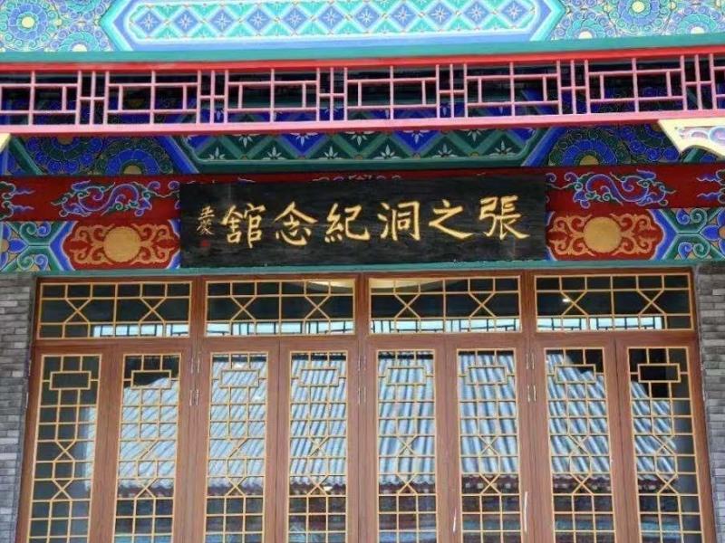 Shell Cangzhou Nanpi County Hospital of Traditional Chinese Medicine Hotel in CANGZHOU