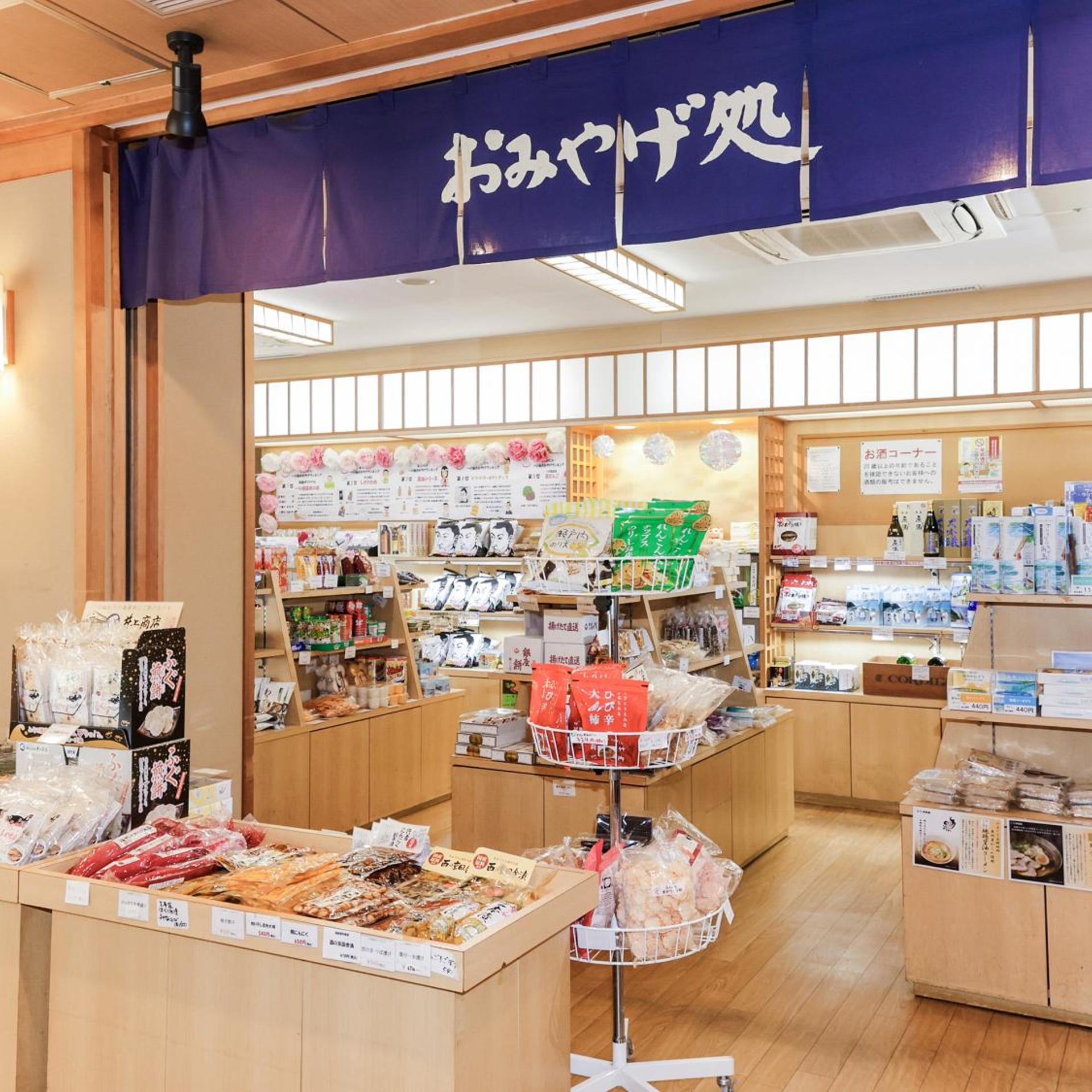 Ichinomata Onsen Grand Hotel 40/55