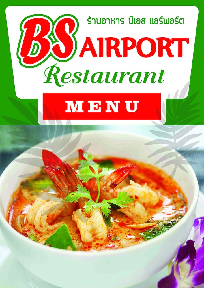 Bs Airport At Phuket 63/78