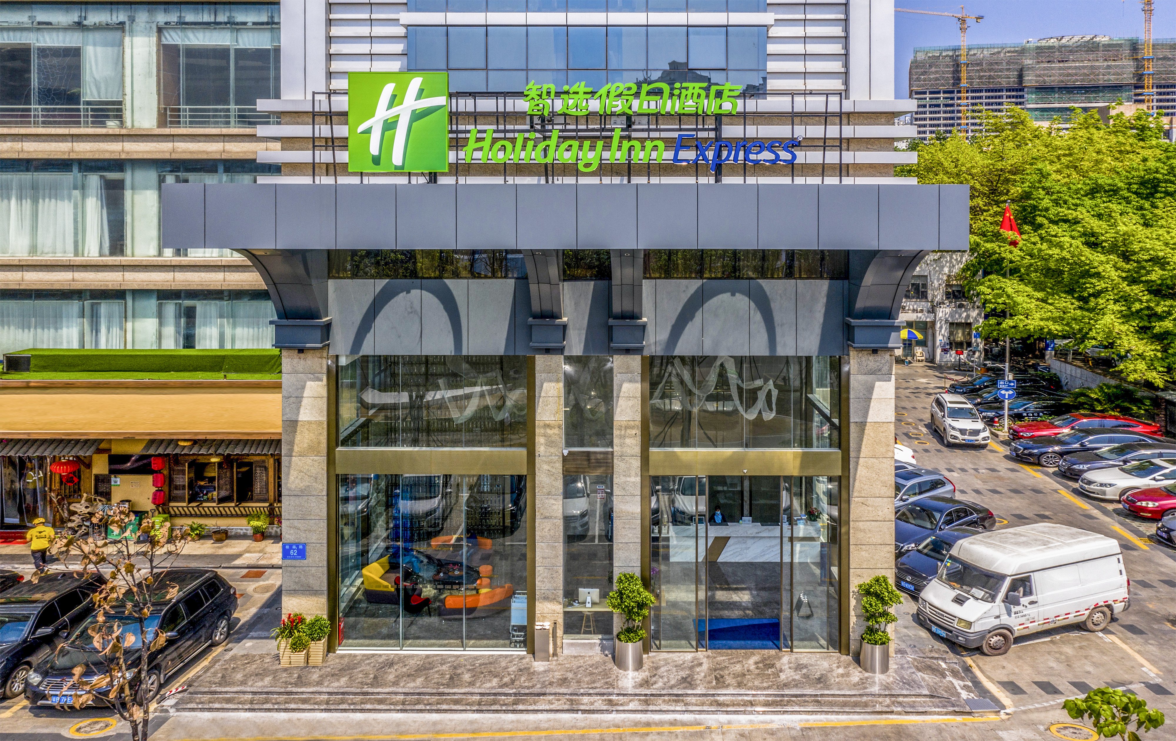 Holiday Inn Express Shenzhen Nanshan, an IHG Hotel 5/33